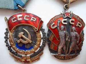 ТКЗ №113706, №1006153 ЗП №360336