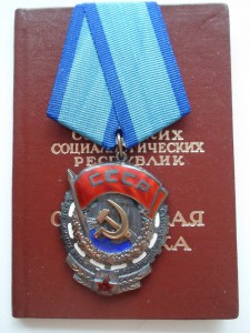 ТКЗ №113706, №1006153 ЗП №360336