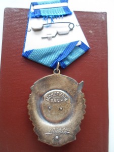 ТКЗ №113706, №1006153 ЗП №360336