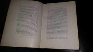 История Правительствующего сената за двести лет