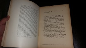 История Правительствующего сената за двести лет