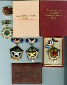 Комплект шахтёра )