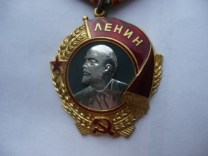Ленин №92 тыс. с док.