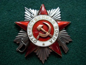 ОВ-2ст. № 6816