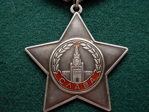 Слава 3 ст .