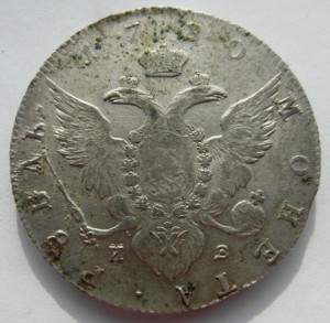 1 рубль 1780 г. отличный