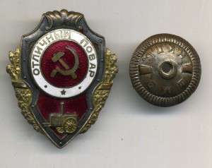 Отличный повар