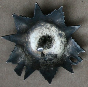 ОВ-2 470*** медный СиМ