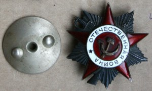 ОВ-2 470*** медный СиМ