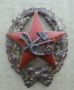 Знак красного командира