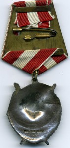 Два БКЗ № 98417 и 99460 на одного человека за Днепр.