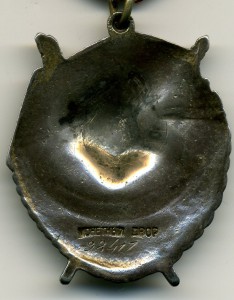 Два БКЗ № 98417 и 99460 на одного человека за Днепр.