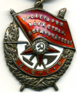 Два БКЗ № 98417 и 99460 на одного человека за Днепр.