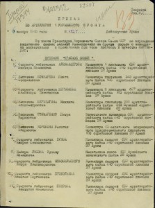 Два БКЗ № 98417 и 99460 на одного человека за Днепр.