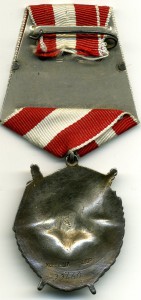 Два БКЗ № 98417 и 99460 на одного человека за Днепр.