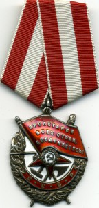 Два БКЗ № 98417 и 99460 на одного человека за Днепр.