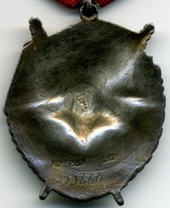 Два БКЗ № 98417 и 99460 на одного человека за Днепр.