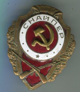 Снайпер, 1 тип + родная коробочка