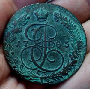5 копеек 1783 КМ