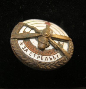 ОсоАвиаХим  За Стрельбу