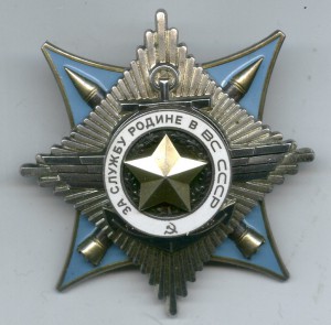Краб -2 , оригинал ?