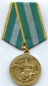 Нечерноземье