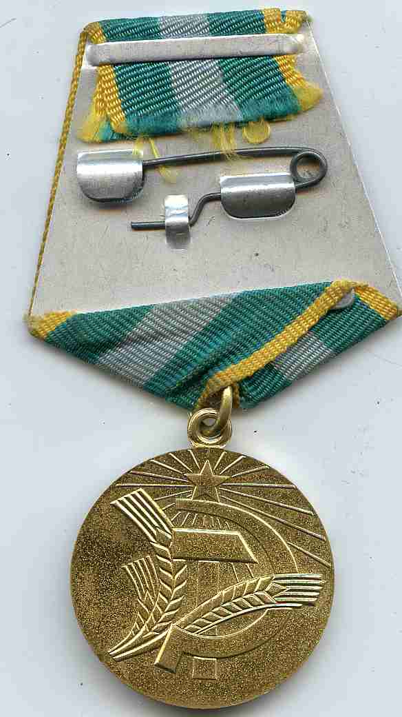 Нечерноземье