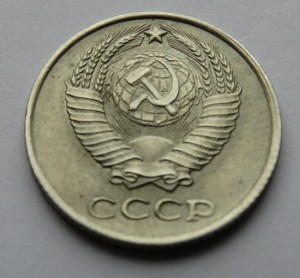 10 копеек 1958 год