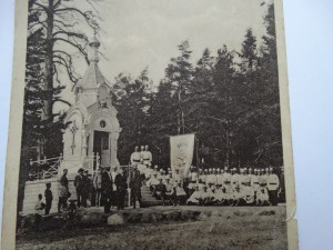 Лахтинское пожарное общество