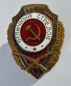 Несколько военных отличников