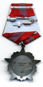 Октябрьская Революция № 1354.