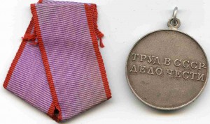 Тр Доблесть с док