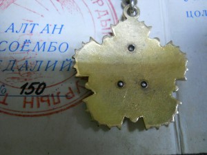 Группа Комбайнёра!!!!