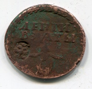 Бородовой знак