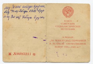 Очень нечастый Кавказ и доки на пограничника-шофёра