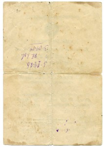 Очень нечастый Кавказ и доки на пограничника-шофёра