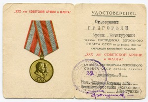 Очень нечастый Кавказ и доки на пограничника-шофёра