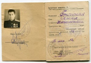 Очень нечастый Кавказ и доки на пограничника-шофёра