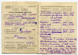 Очень нечастый Кавказ и доки на пограничника-шофёра