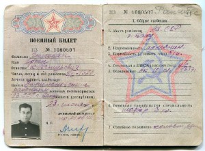 Очень нечастый Кавказ и доки на пограничника-шофёра