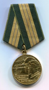 БАМ с доком гладкий ЕЛЬЦИН