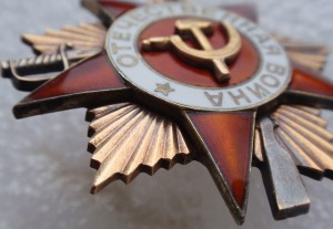 Два ордена ОВ I ст. 307 тыс. Номера подряд , на одного.