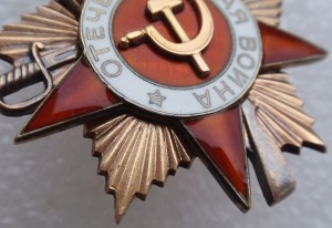 Два ордена ОВ I ст. 307 тыс. Номера подряд , на одного.