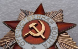 Два ордена ОВ I ст. 307 тыс. Номера подряд , на одного.