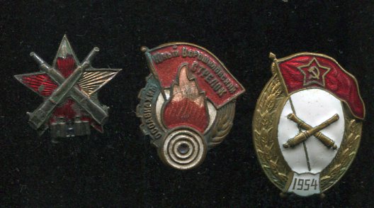 Знаки в работу