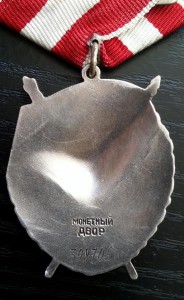 БКЗ № 398705 на моряка МПЦ 200$