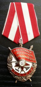 БКЗ № 398705 на моряка МПЦ 200$