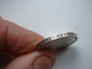 50 копеек 1914г. Сохран.