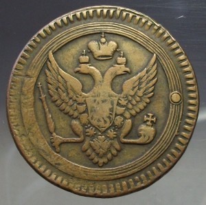 2 коп. 1802г. Е.М. - КОЛЬЦЕВИК -