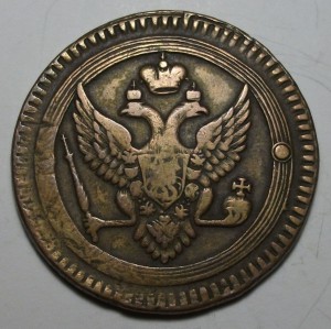 2 коп. 1802г. Е.М. - КОЛЬЦЕВИК -